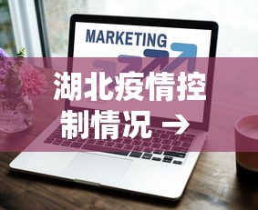 大神揭秘“捉鸡麻将怎么打才能赢”科技辅助神器手机版教程