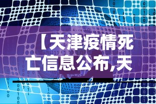 辅助盘点“微乐河南麻将怎么开挂”开挂辅助脚本+详细开挂安装教程