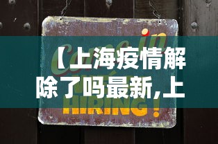 大神揭秘“捉鸡麻将怎么打才能赢	”科技辅助神器手机版教程