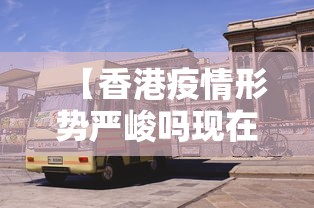 教程更新!“边锋游戏麻将有挂吗”(外卦神器下载)