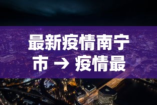 2026新发科技“微乐斗地主为什么老输”-开挂神器-包教包会