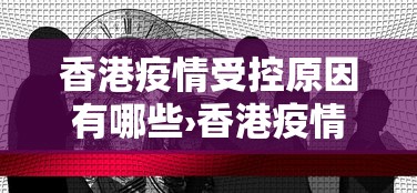【玩家游戏玩法】“天天爱麻将能用什么挂”(详细透视教程)-知乎