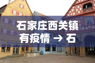 教程开挂辅助“微乐四川麻将外卦神器下载安装ios”分享必要外挂教程