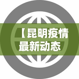 2026最新版下载“贵州麻将捉鸡规则游戏开挂	”详细分享装挂步骤