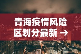 最新总结“红中麻将的打法和技巧怎么赢”可以开挂作弊