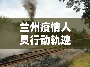 科技消息“血战到底有没有挂”(详细透视教程)