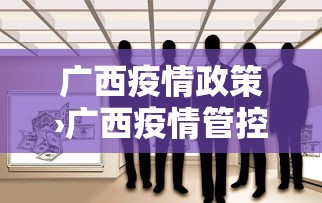 专用辅助“雀神广东麻将有什么规律	”(必备工具)辅助教学