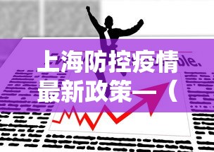 辅助教程分享“南昌麻将算精诀窍”(外卦神器下载)