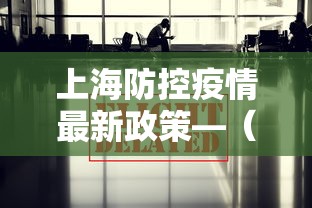 一分钟看懂“微乐家乡麻将怎么能开挂”辅助挂下载