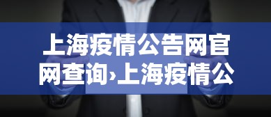 两分钟了解“微乐麻将有开挂吗”开挂(透视)辅助教程