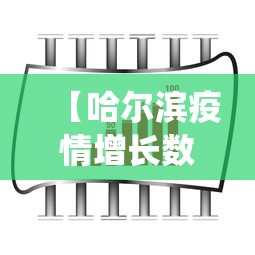 推荐辅助使用‘微乐四川麻将怎么打会赢”作弊挂(辅助外挂+