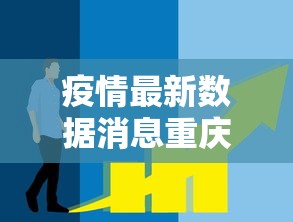 3分钟教程“赣南麻将有没有挂”有挂详细开挂教程