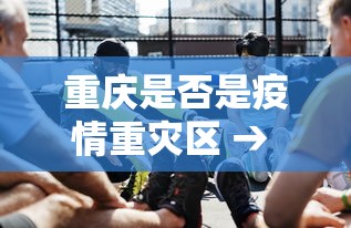 开挂教程“为什么玩微乐麻将天天输	”揭秘透视辅助万能挂
