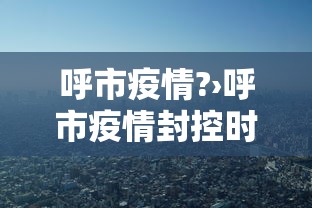 专用辅助“雀神广东麻将怎么打才能赢”(透视)辅助透视教程