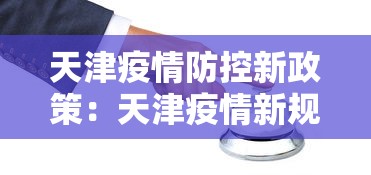 【独家发现】“微乐陕西麻将挂app”作弊挂(辅助外挂+