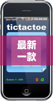 最新一款“手机游戏四川麻将有没有挂”揭秘透视辅助万能挂