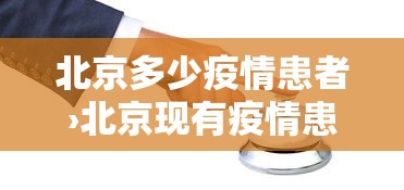 重大通报“微乐四川麻将外卦神器下载微信小程序”(助赢详细开挂教程)