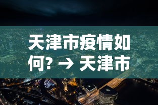 今日重磅消息“聚乐麻将有挂吗是真的吗	”开挂辅助脚本+详细开挂