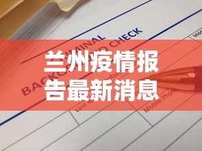 玩家爆料“微乐陕西麻将挂下载	”揭秘透视辅助万能挂
