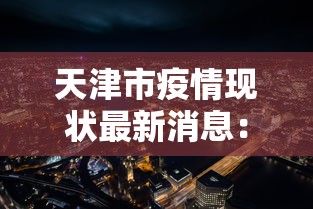 必备科技“白金岛长沙麻将可以搞鬼吗”附开挂脚本详细步骤