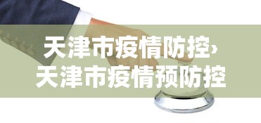 【技术分享】“雀神广东麻将开挂器ios版”(原来确实是有挂)