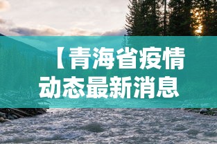 辅助开挂工具“旺旺福建麻将为什么盘盘输”（透视挂）辅助神器教程