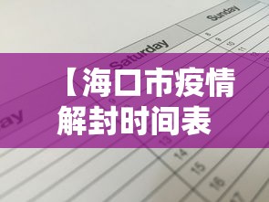 专家分析“海南微乐麻将开挂”(详细透视教程)-知乎