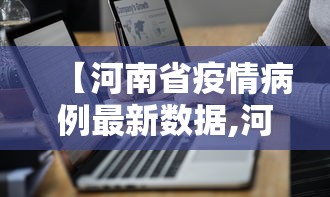 玩家必读“微乐江西麻将有挂吗”实测确实有挂
