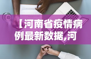今日教程“微乐陕西麻将怎么提高胜率”科技辅助神器手机版教程