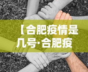 全新解说微乐福建麻将有没有挂	”(原来确实是有插件)