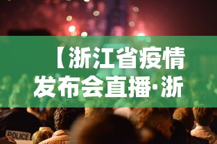 玩家必看教程“微乐湖北麻将怎么提高胜率”揭秘透视辅助万能挂用法