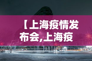今日重磅消息“微乐山西麻将万能开挂器免费怎么使用”(透视)开挂辅助脚本+详细开挂安装教程