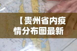 玩家必看教程“微乐湖北麻将怎么提高胜率”揭秘透视辅助万能挂用法