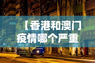 科技通报“微乐有人开挂是真的吗	”有挂详细开挂教程
