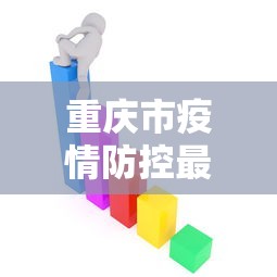 科技通报“微乐有人开挂是真的吗”有挂详细开挂教程
