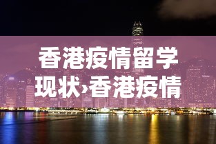 2026玩家推荐:四川麻将怎么打才能赢	”详细辅助透视