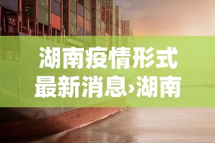 必备教程“微乐填大坑有作弊软件吗”真的有挂