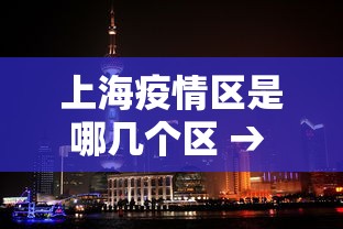 开挂辅助工具“微乐广东麻将如何开挂”通用版下载教程
