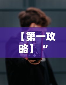 【第一攻略】“手机微乐卡五星为什么有人总是赢	”分享必要外挂教程