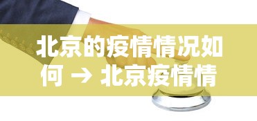 3分钟教程“雀神麻将怎么提高胜率”揭秘透视辅助万能挂用法