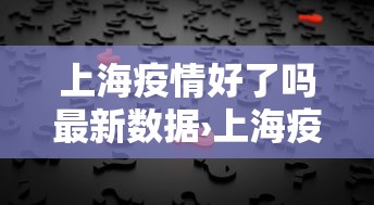 3分钟教程“雀神麻将怎么提高胜率”揭秘透视辅助万能挂用法