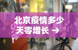 秒懂经验“微乐麻将能不能开挂”确实有挂