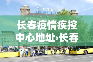 必学教你安装“微乐四川麻将挂神器”辅助挂下载	”(最新开挂教程)