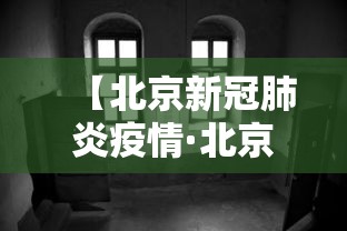 3分钟教程“雀神麻将怎么提高胜率”揭秘透视辅助万能挂用法