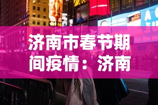 玩家攻略科普“蜀山麻将能不能开挂(辅助外挂+教程) 
