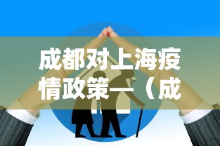 今日教程“指尖麻将是不是有挂”开挂科技辅助神器手机