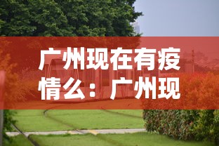 【知道】“指尖四川麻将都是挂(透视挂真的假的) 【知道】“指尖四川麻将都是挂(透视挂真的假的)