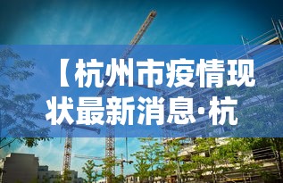 必看教程“微乐山东麻将开挂免费下载安装”-开挂神器-包教包会