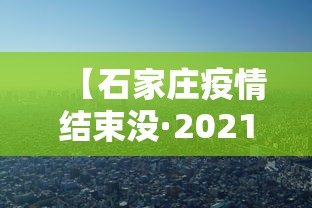 玩家必知“微乐江西麻将有挂吗”掌握辅助功能必胜规则