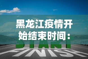 辅助神器“微乐麻将外卦神器下载安装微信号”(原来确实是有挂) 